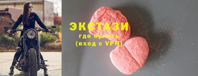 площадка Telegram  Боготол  Ecstasy таблы 