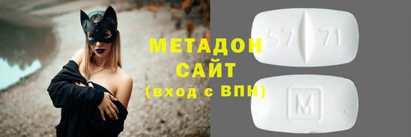 MDMA Premium VHQ Абаза